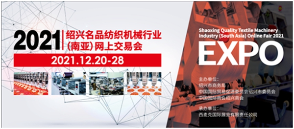 蘇美達達天下 | 會展