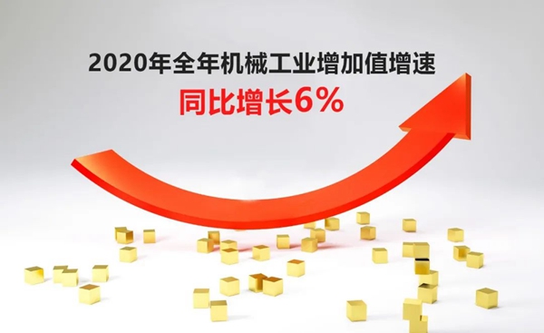 蘇美達達天下 | 機械工業