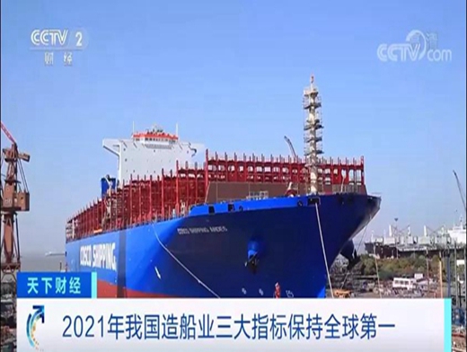 全球第一，全球第一，全球第一！
