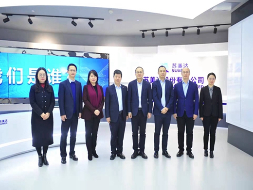 浦發銀行南京分行行長葛宇飛一行到訪蘇美達