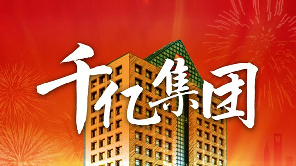 蘇美達