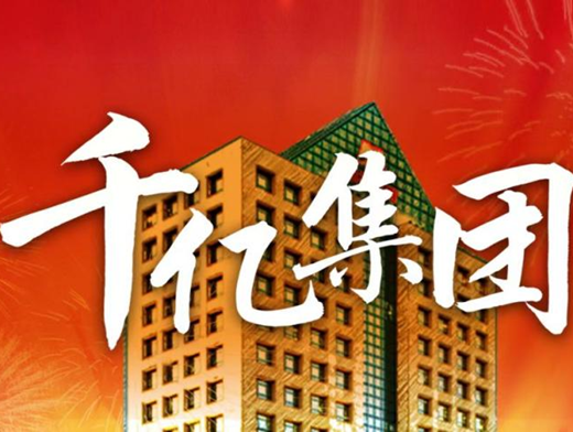 蘇美達位列2021江蘇省百強企業第15位