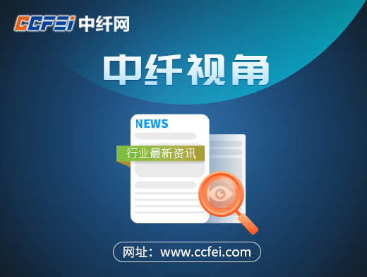 【中纖視角】聚酯瓶片：2022年上半年市場總結及下半年行情展望