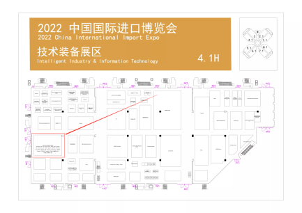 【達達看進博】展貿結合，設備采購一站式！