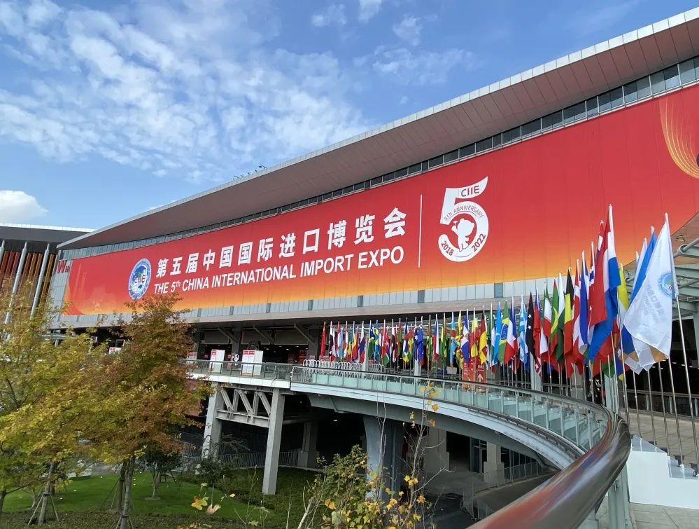 【達達看進博】第五屆進博會，我們準備好了！