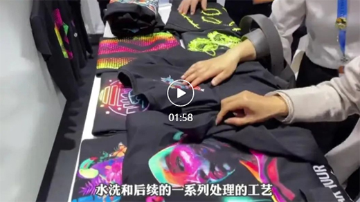 進博會