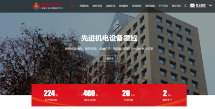 攜手五年路，共迎新征程