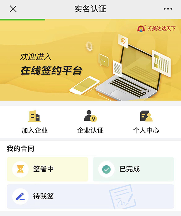 插圖-微信圖片_20230209170427.jpg
