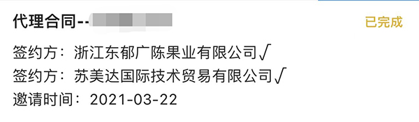 插圖-微信圖片_20230209170433.jpg