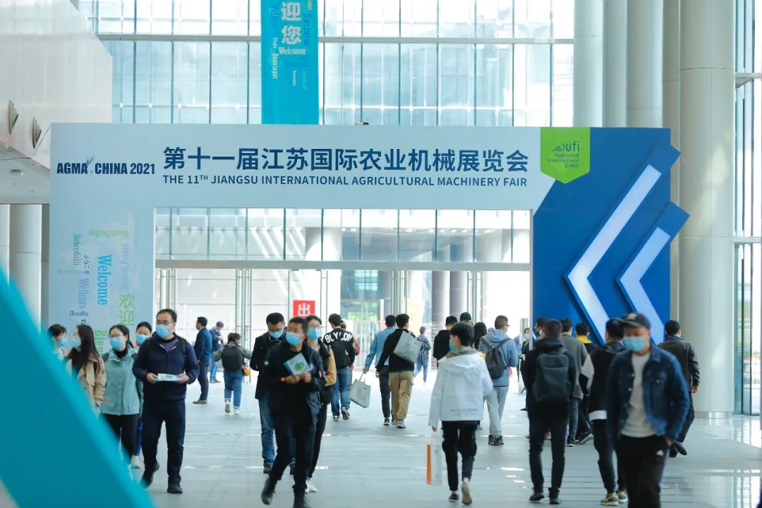江蘇國際農機展