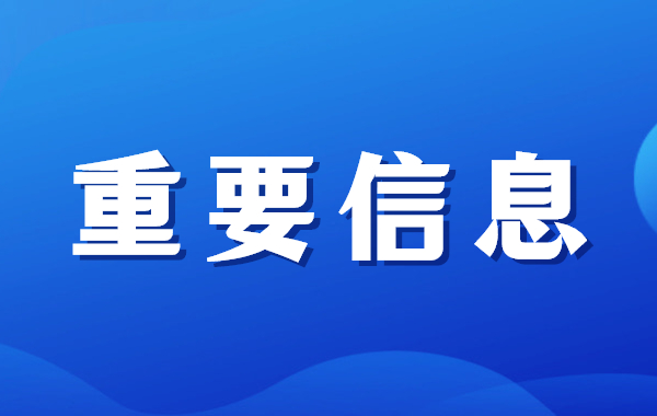 世行行長：預計今年中國GDP增速超過5%