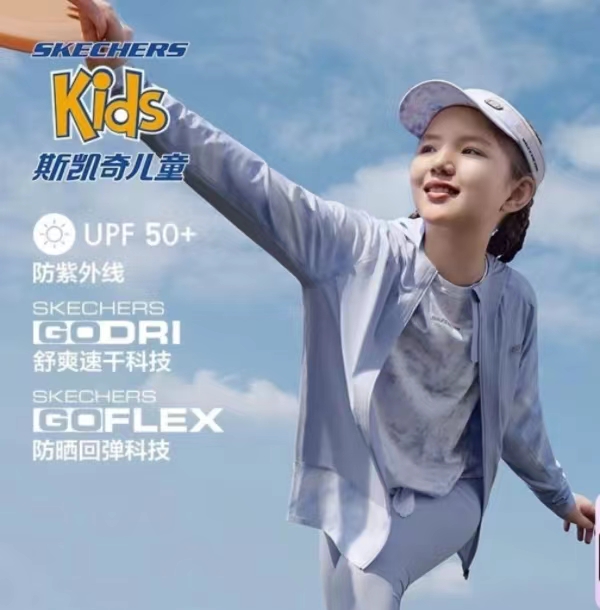 蘇美達