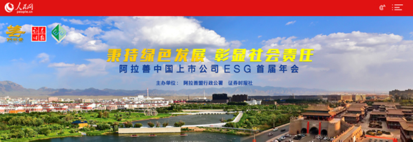 蘇美達