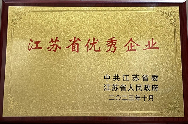 蘇美達