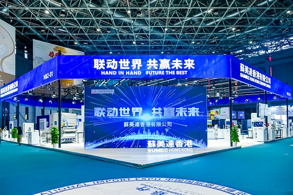 【達達看進博】云端同步，裝備展示達天下！