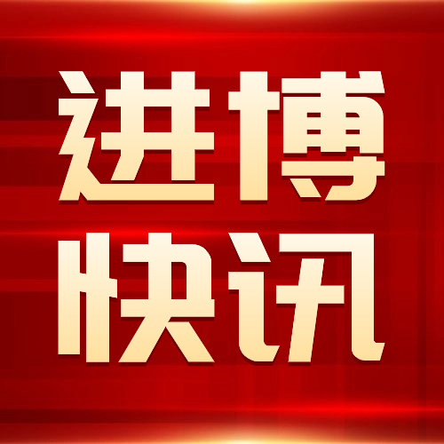 【進博快訊】進博回眸 | 跨越萬里，畫出中烏經貿合作“同心圓”
