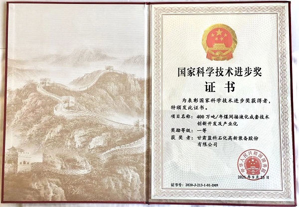 蘇美達