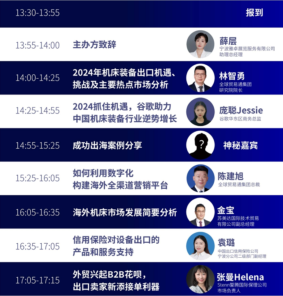 微信圖片_20240311175910.png