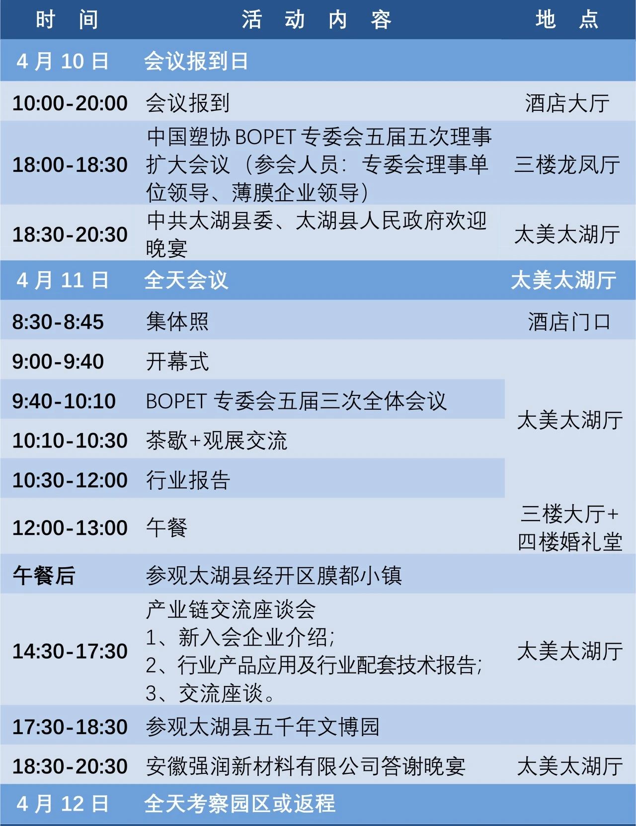 微信圖片_20240401173146.jpg