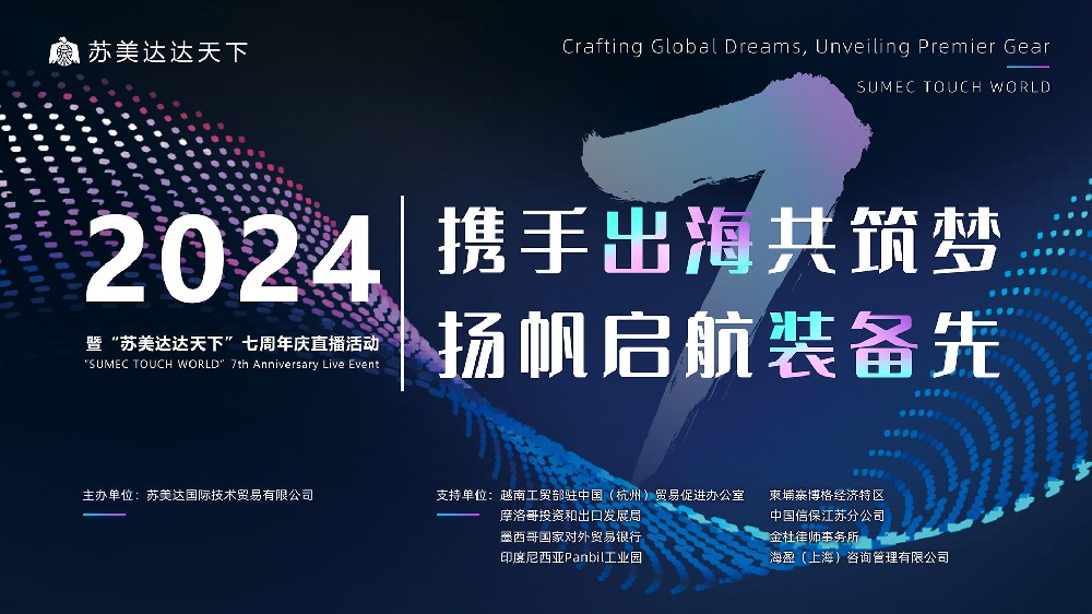 倒計時1天 | 重磅嘉賓持續揭曉！