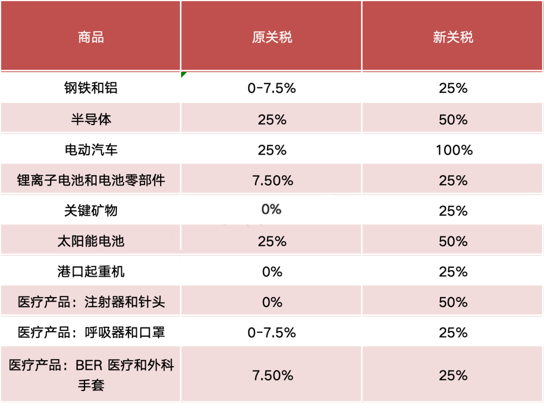 微信圖片_20240515140617.png