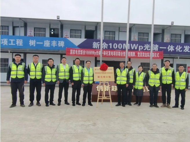 100MW！順利并網！