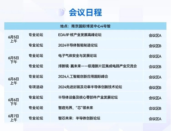 微信截圖_20240605171853.png