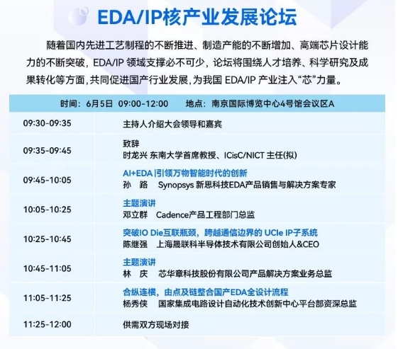 微信截圖_20240605171911.png