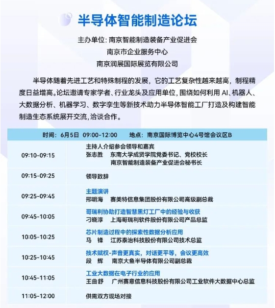 微信截圖_20240605171943.png