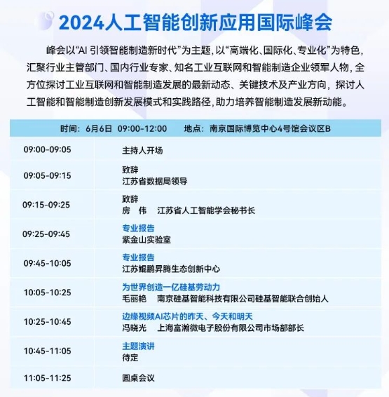 微信截圖_20240605171957.png