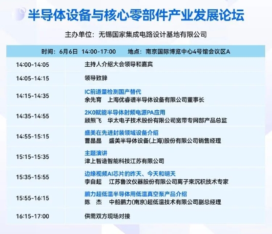 微信截圖_20240605172010.png