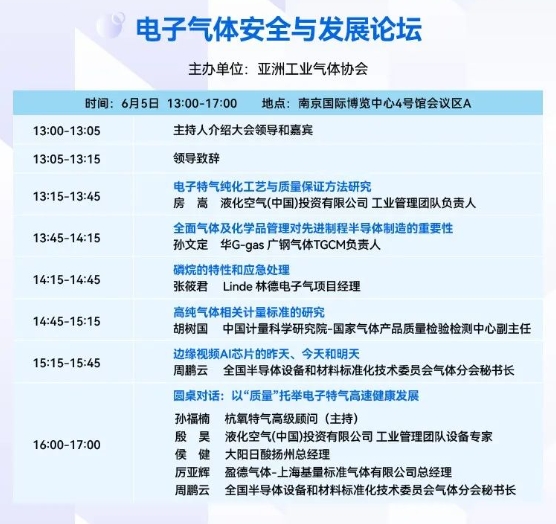微信截圖_20240605172022.png