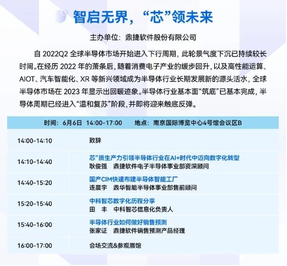 微信截圖_20240605172035.png