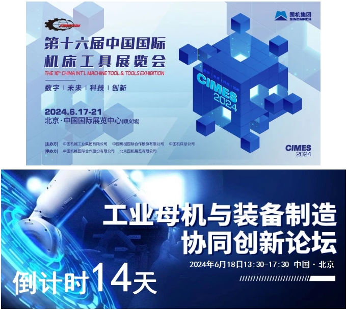 微信截圖_20240606174806.png