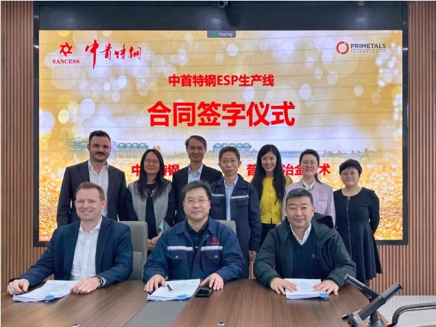 新簽約！全國第9條阿維迪ESP生產線！