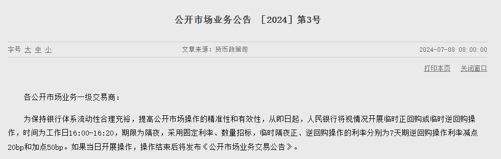 微信圖片_20240708154626.png