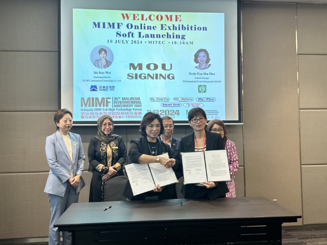 MIMF 2024，我們云上見！