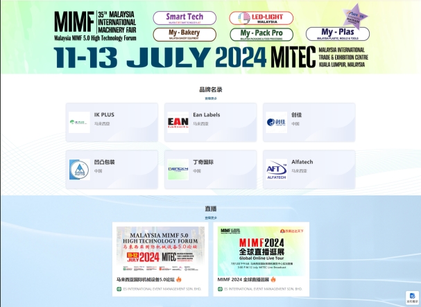 微信截圖_20240716173338.png