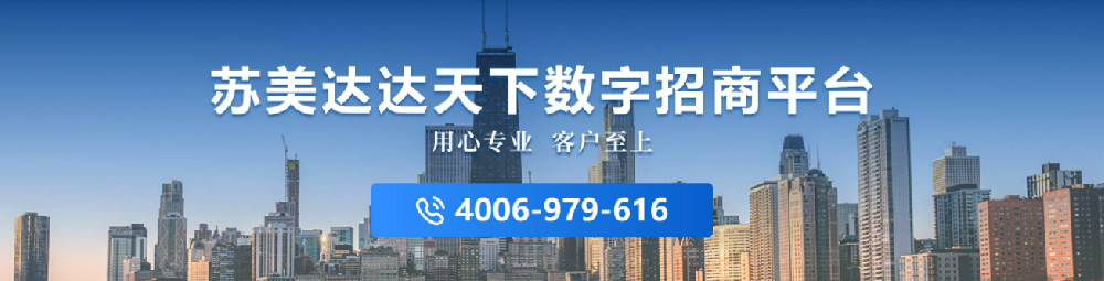 數字招商：重塑經濟版圖的新引擎