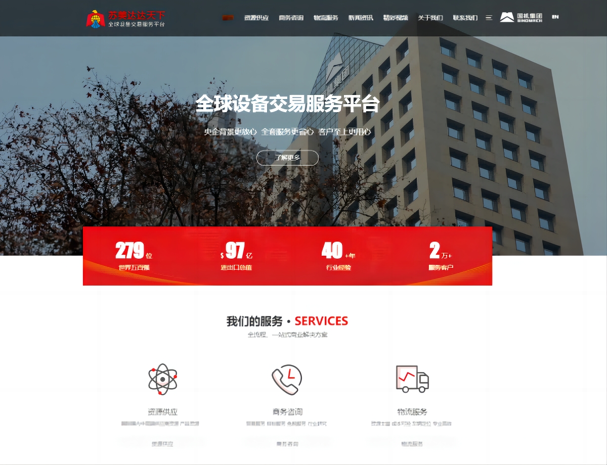裝備展示廳.jpg
