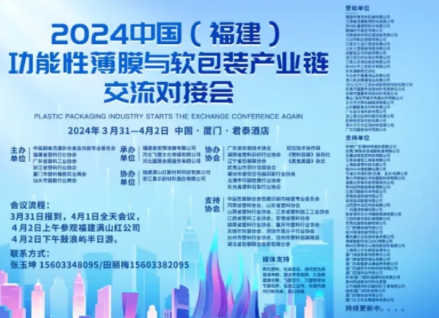 微信截圖_20240802161638.png