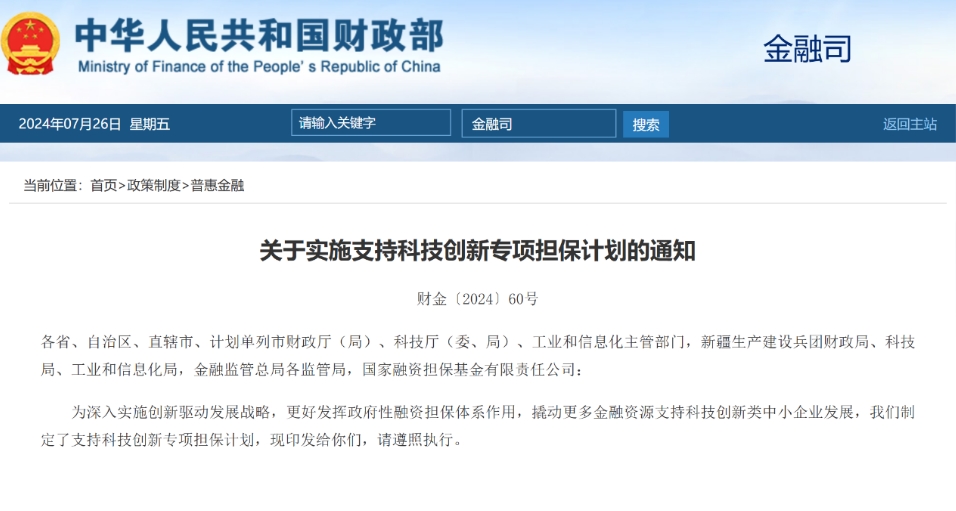 微信截圖_20240802162158.png
