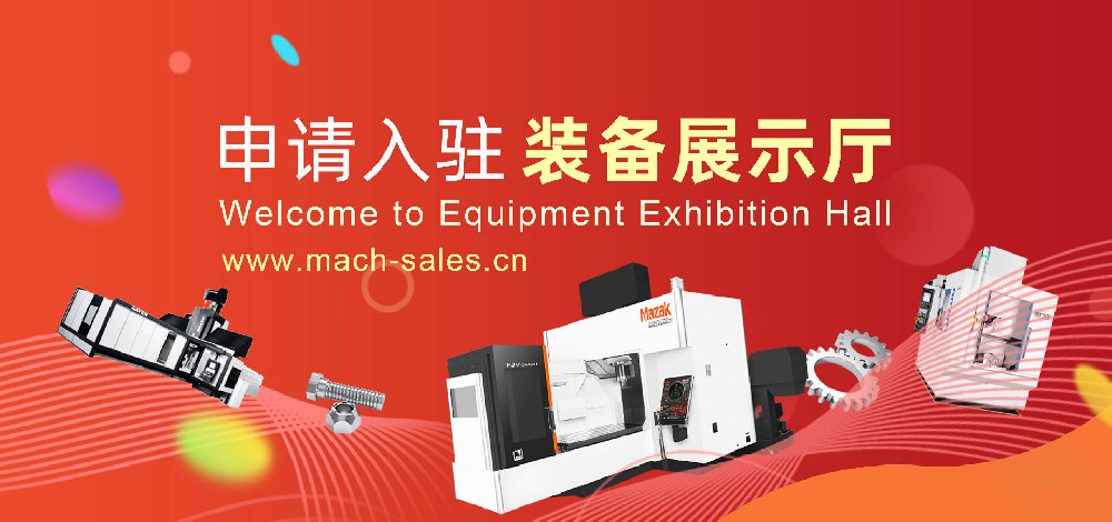 蘇美達達天下：500+中國精英企業集結，共鑄‘中國制造’全球影響力！入駐即享國際舞臺新機遇