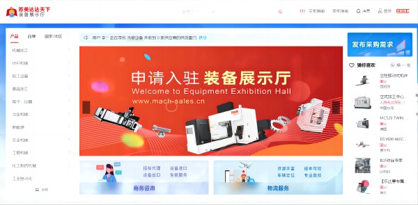 裝備展示廳.jpg