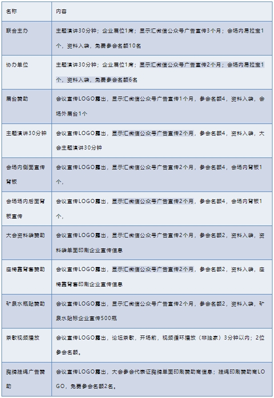 微信截圖_20240809114255.png