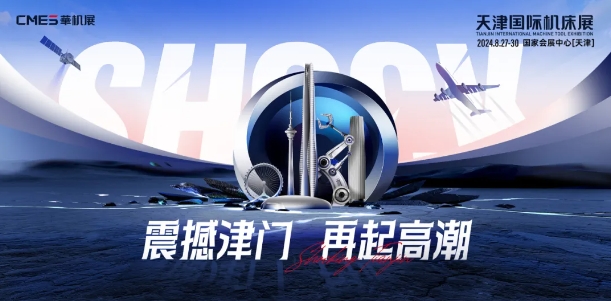 機床八大家，用過一半以上才算機加工人