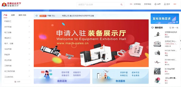 裝備展示廳圖1.jpg