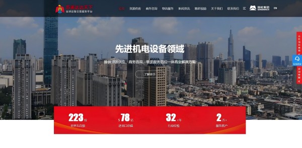 官網.jpg