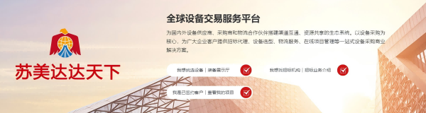 微信圖片_20241022171623.png