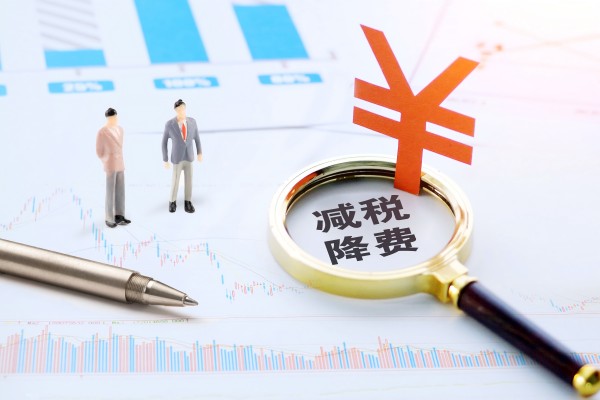 機電設備增值稅減免稅政策詳解